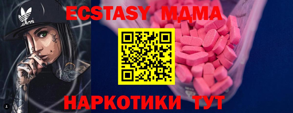 Экстази DUBAI Батайск