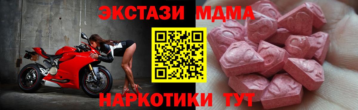 Ecstasy Punisher  Вход с VPN  Ecstasy  Экстази 300 mg  Батайск 