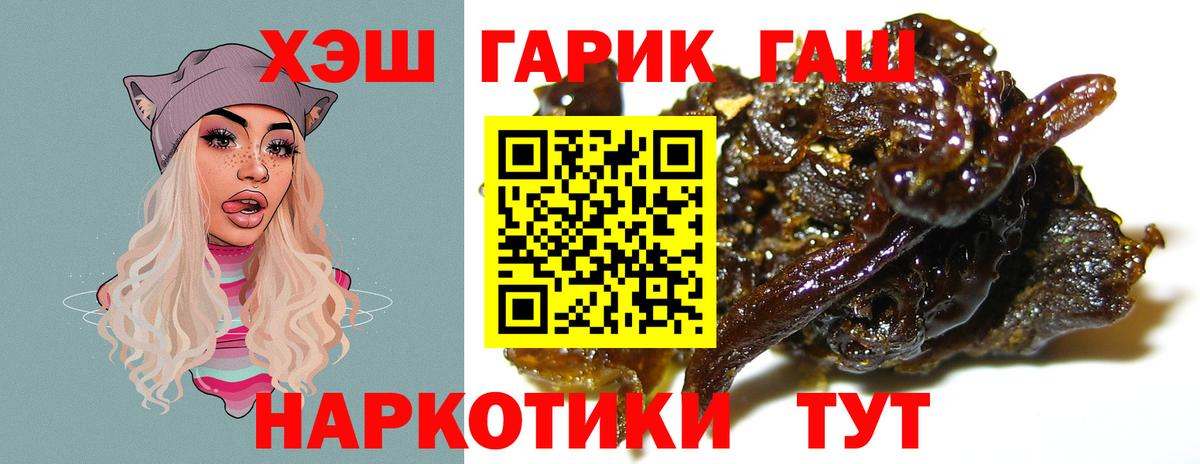 Гашиш ice o lator Батайск