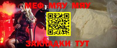 МДПВ Уссурийск