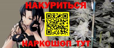 марихуана Усть-Илимск