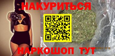 марихуана Усть-Илимск