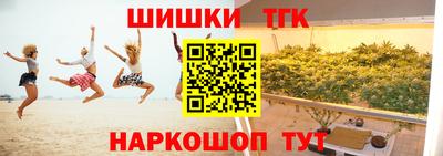 марихуана Усть-Илимск