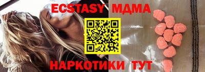 марихуана Усть-Илимск