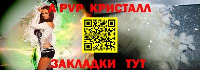 мескалин Чебаркуль