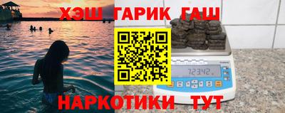 марихуана Усть-Илимск