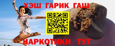 марихуана Усть-Илимск
