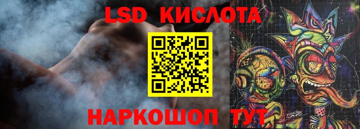 ЛСД экстази ecstasy Батайск