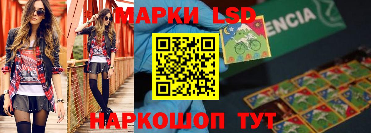 Батайск  ЛСД экстази кислота  Вход с VPN 