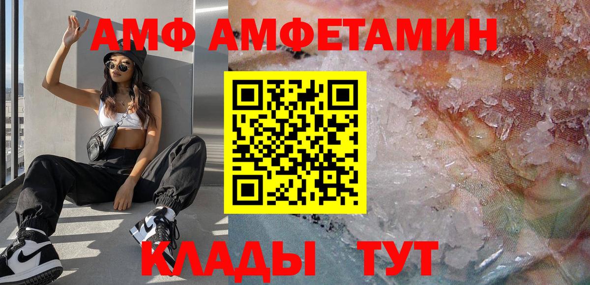 Батайск  Метамфетамин пудра  Вход с VPN  Метамфетамин пудра 