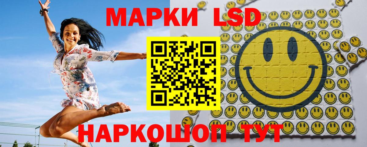 Марки 25I-NBOMe 1,8мг Батайск