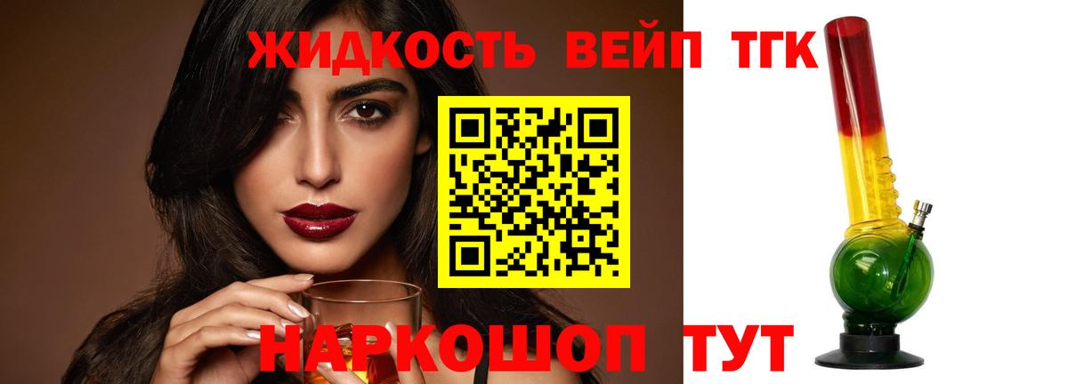 Батайск  MEGA ссылки  Вход с VPN  ТГК Wax 