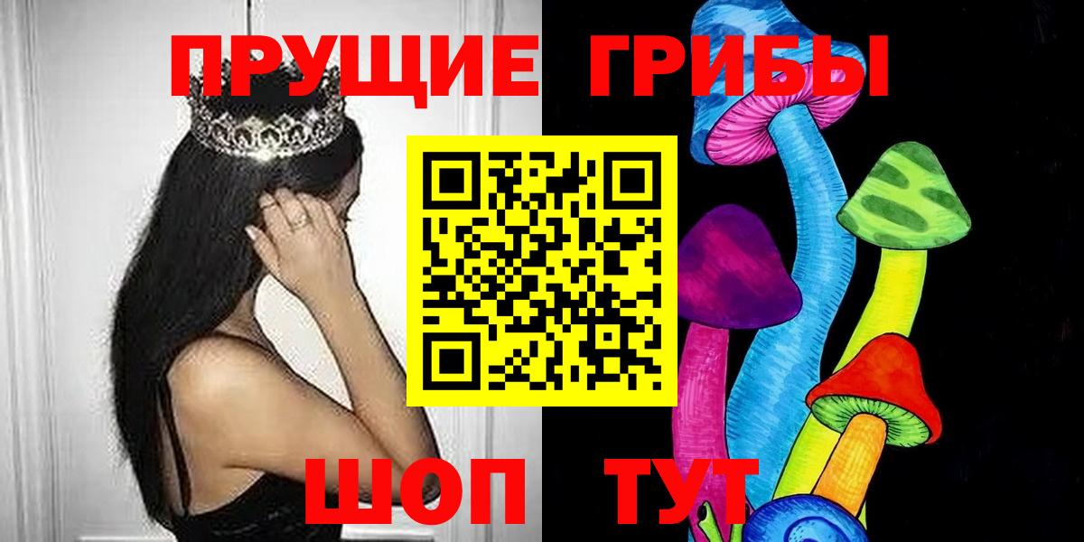 Галлюциногенные грибы Psilocybe  Вход с VPN  Галлюциногенные грибы мухоморы  Батайск 