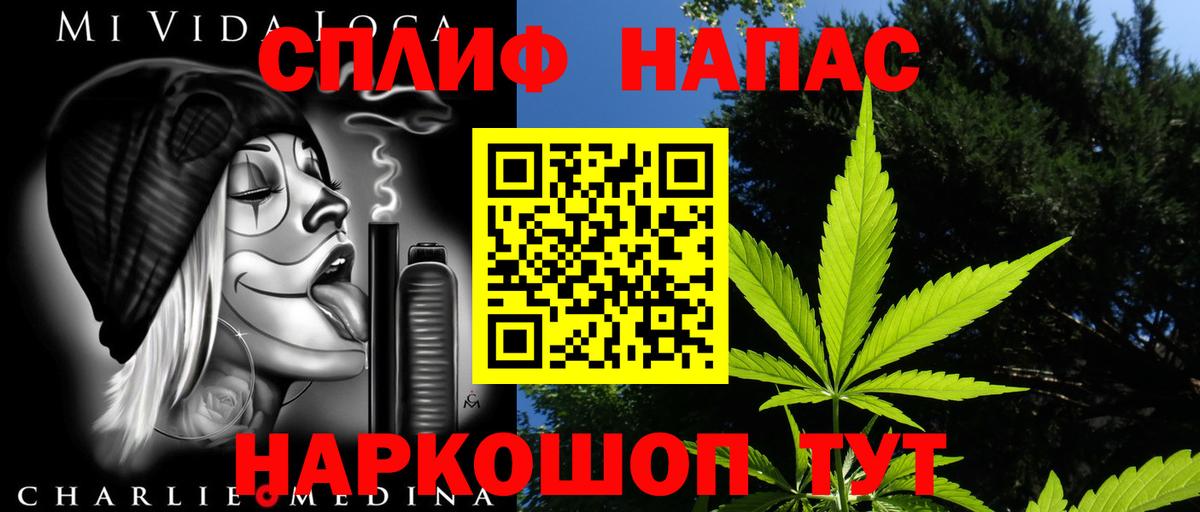 МАРИХУАНА VHQ Батайск