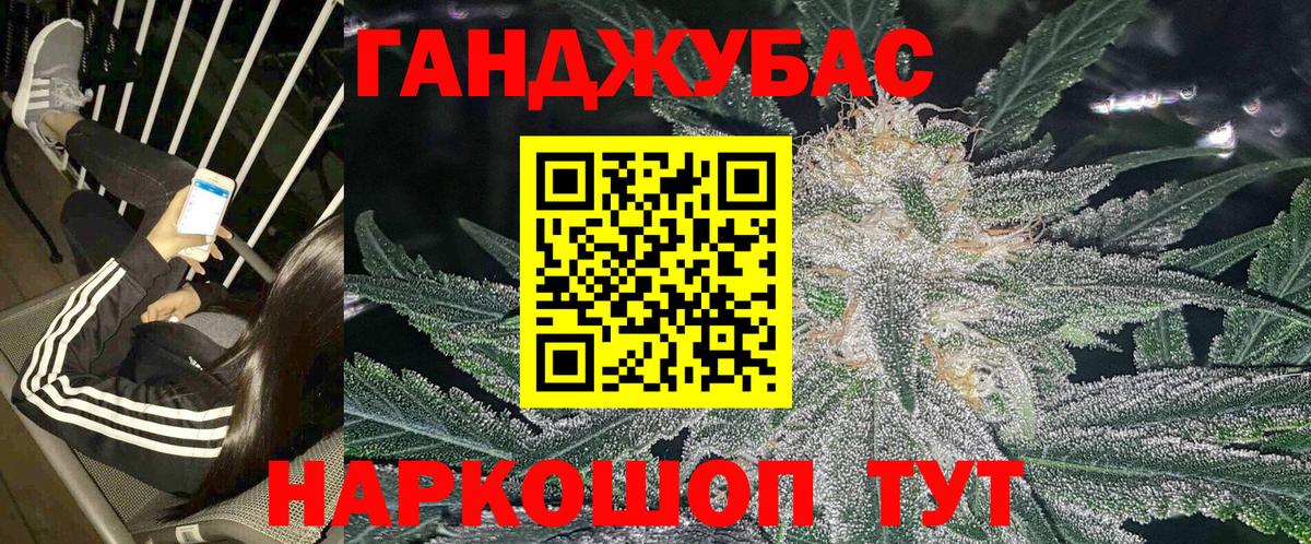 Марихуана OG Kush  Вход с VPN  Шишки марихуана конопля  Батайск 